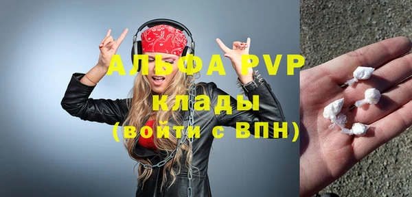 мефедрон VHQ Верея