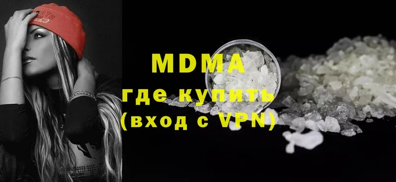 MDMA молли  МЕГА ТОР  Сковородино 